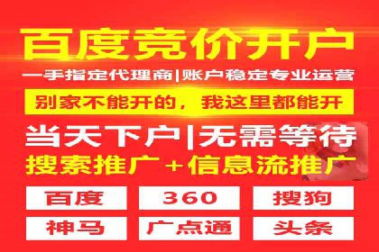 百度竞价推广运营的长期策略：如何持续优化